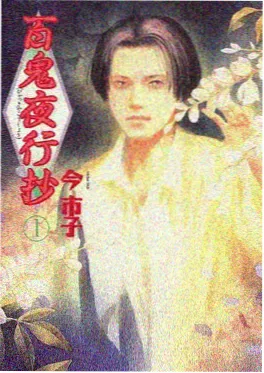 泡泡影院国漫武侠墨色江湖