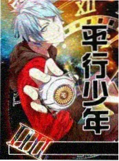 泡泡影院慢综艺一起去露营